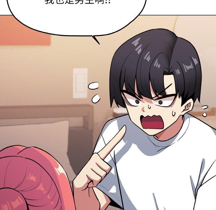 缺德邻居难相处第24話