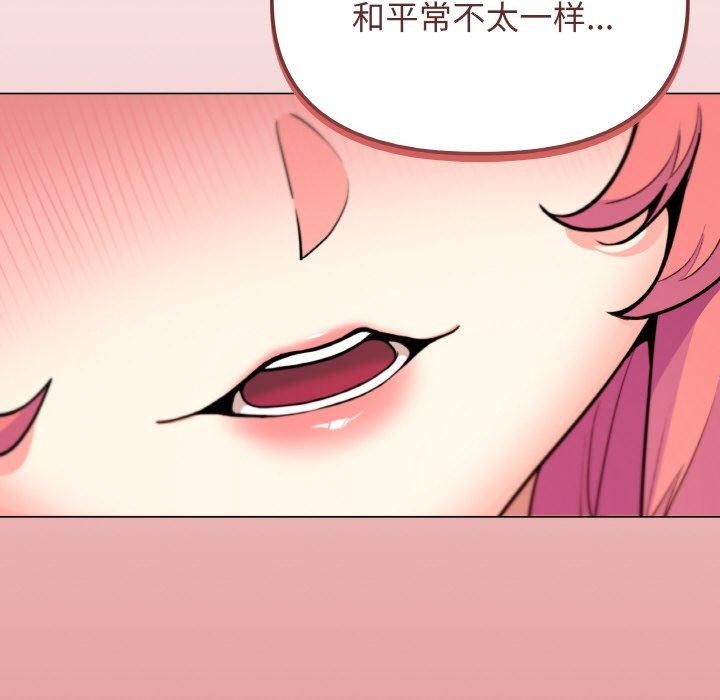 缺德邻居难相处第24話