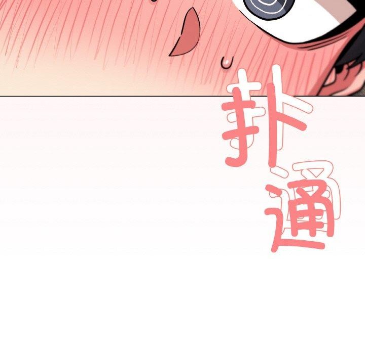 缺德邻居难相处第24話