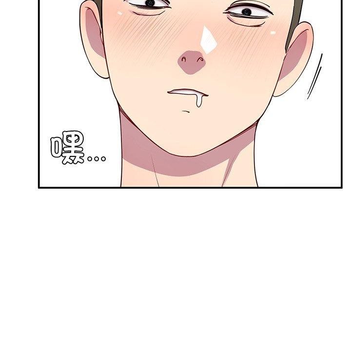 后宫之王第25話