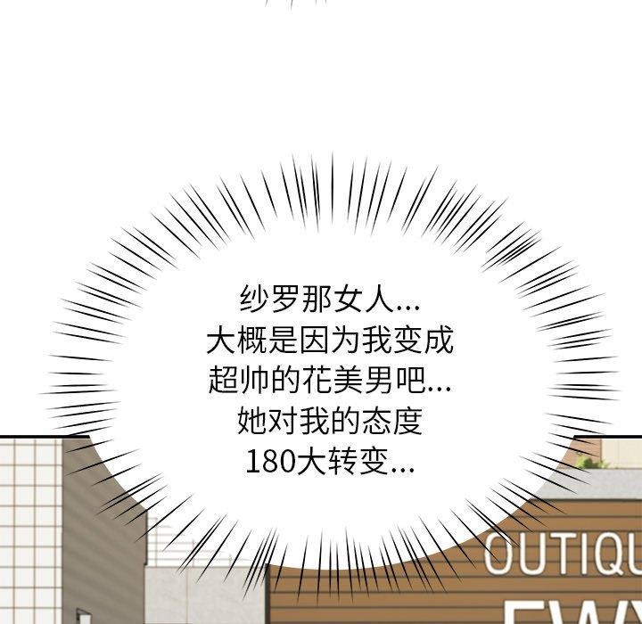 后宫之王第25話