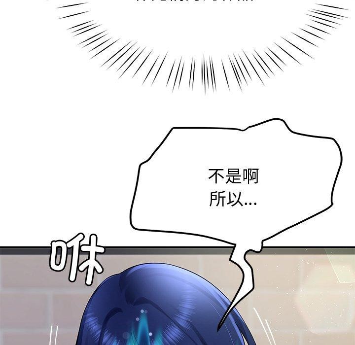 后宫之王第25話