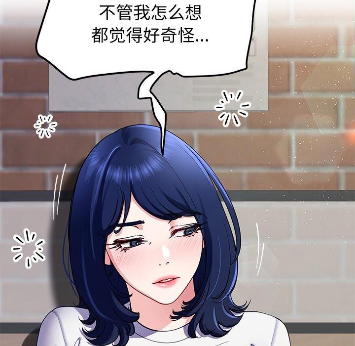 后宫之王第25話