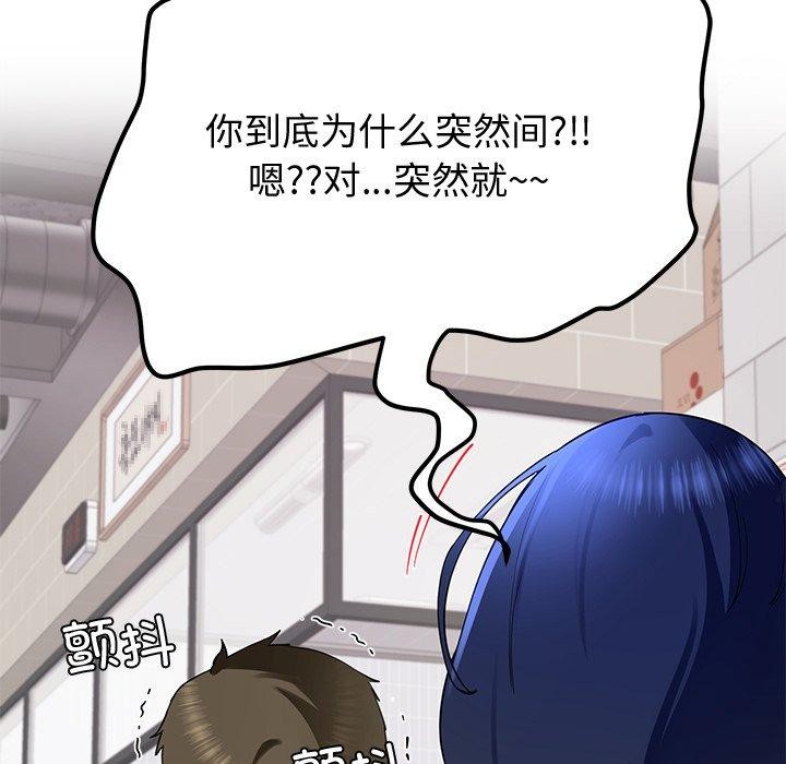 后宫之王第25話