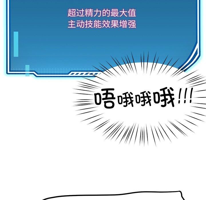 后宫之王第25話