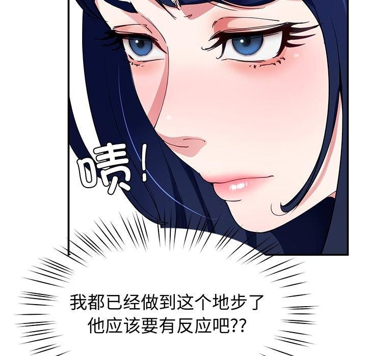 后宫之王第25話