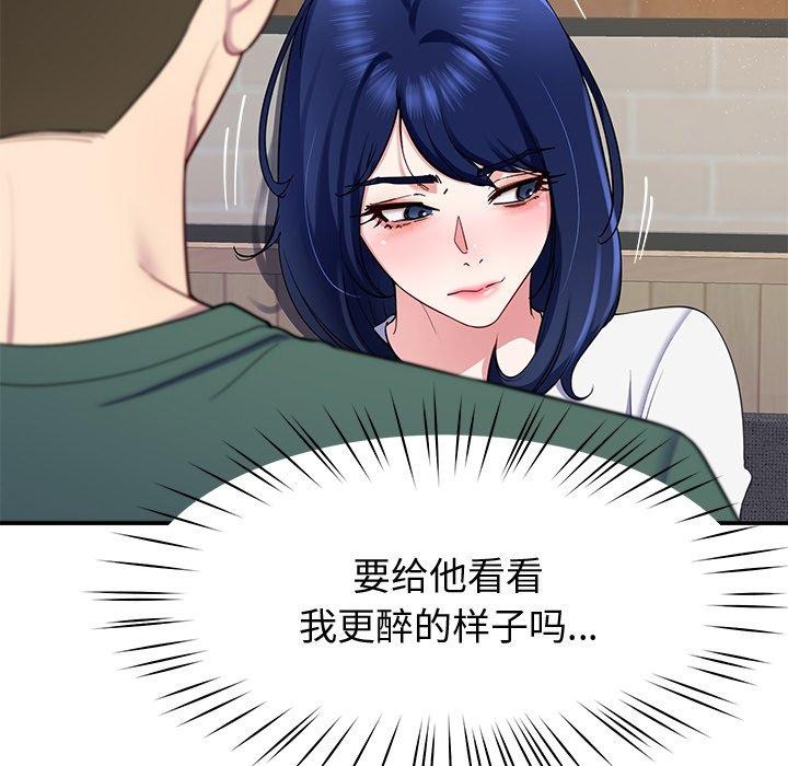 后宫之王第25話