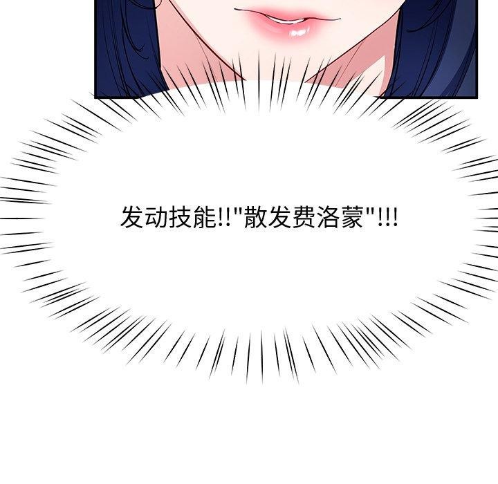 后宫之王第25話