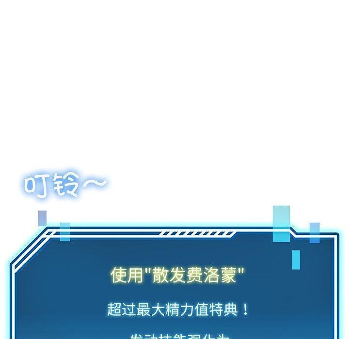 后宫之王第25話