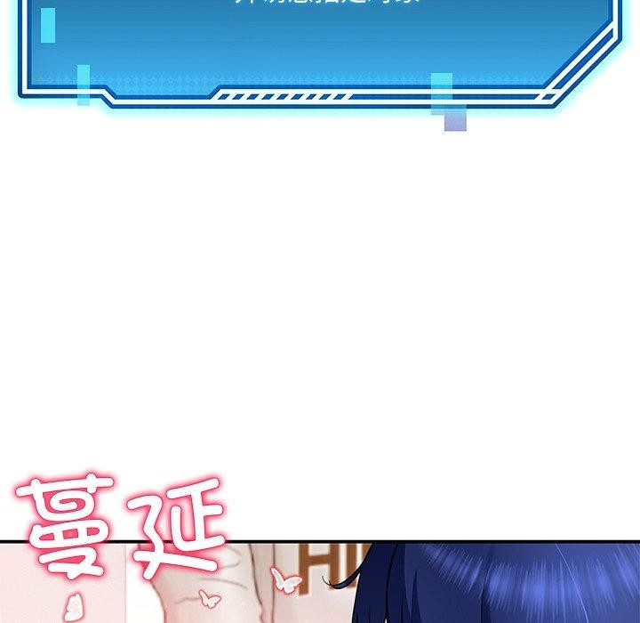 后宫之王第25話