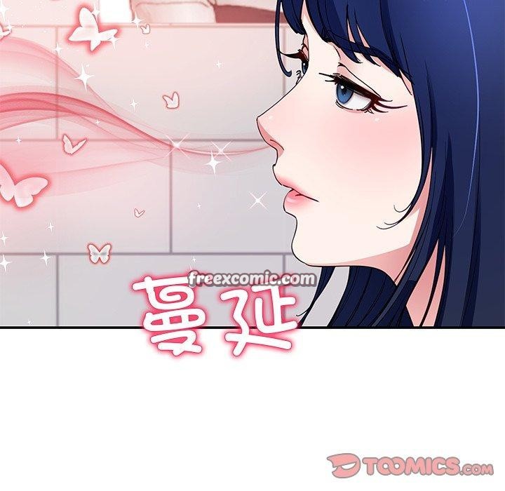 后宫之王第25話