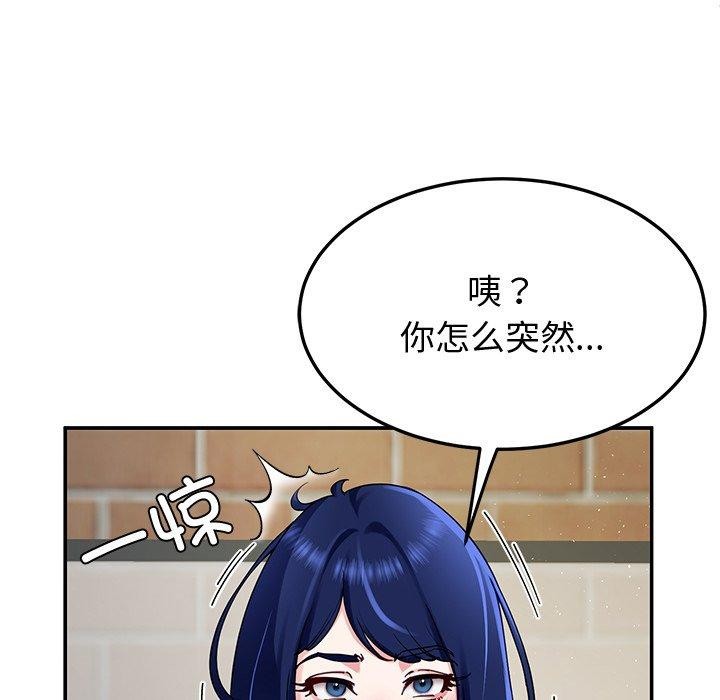 后宫之王第25話