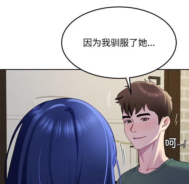 后宫之王第25話