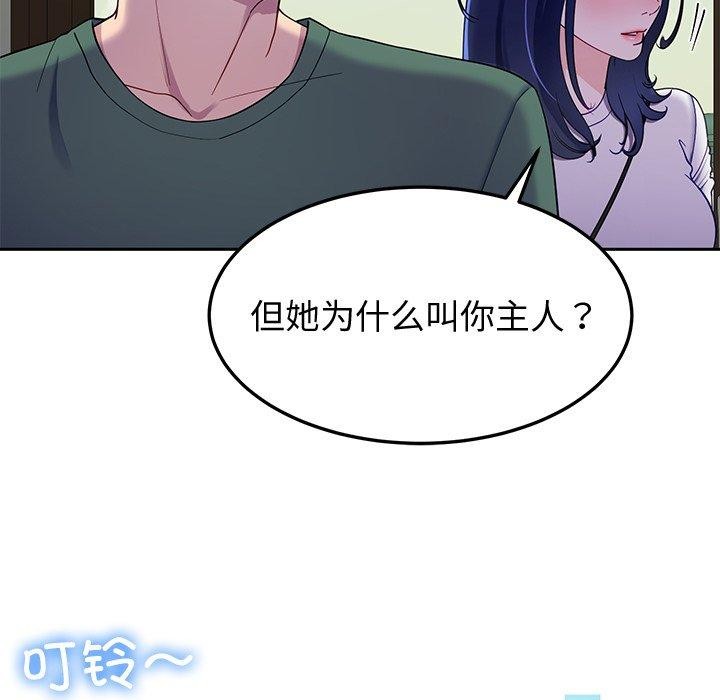 后宫之王第25話