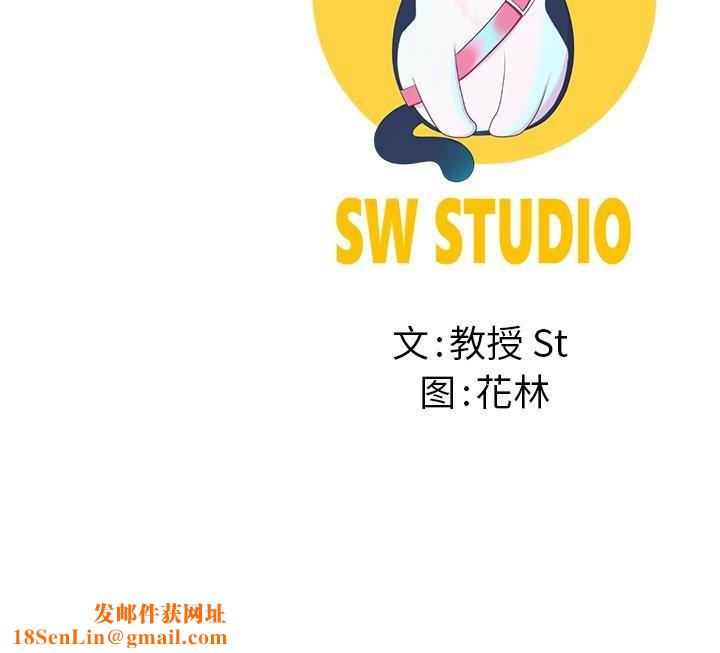 后宫之王第25話