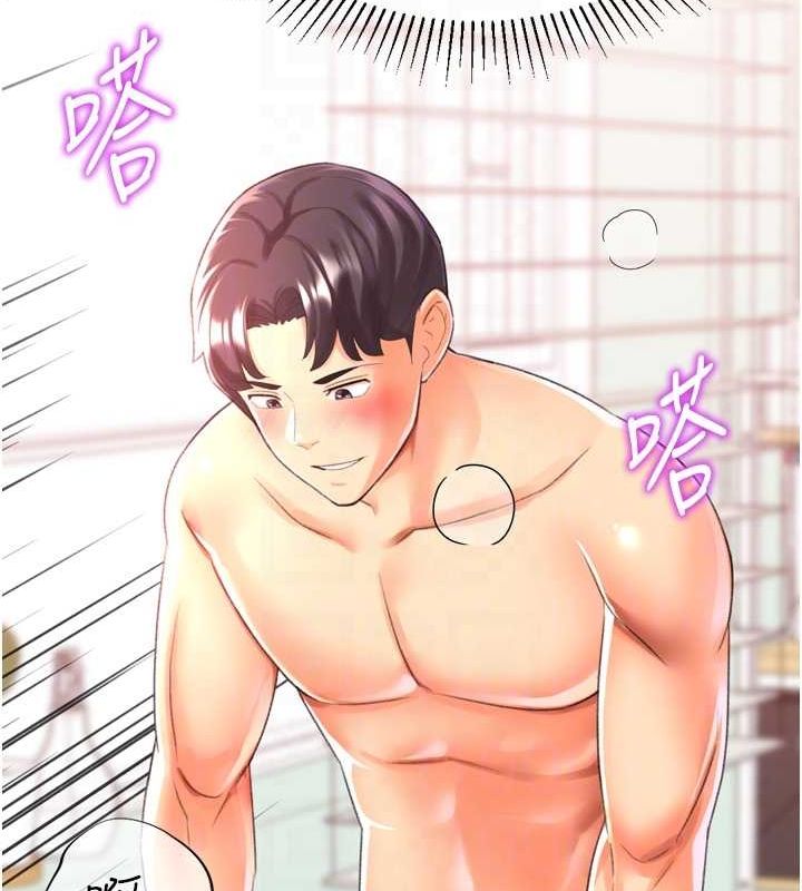 猎爱转蛋机第29話-大吃母女丼