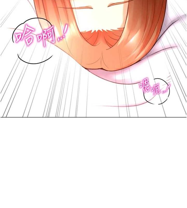 猎爱转蛋机第29話-大吃母女丼