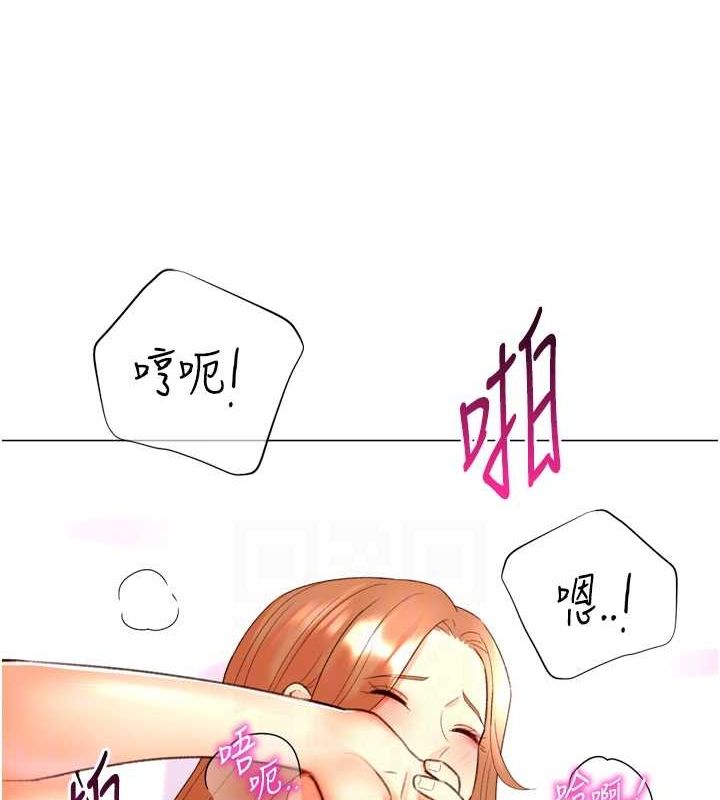 猎爱转蛋机第29話-大吃母女丼