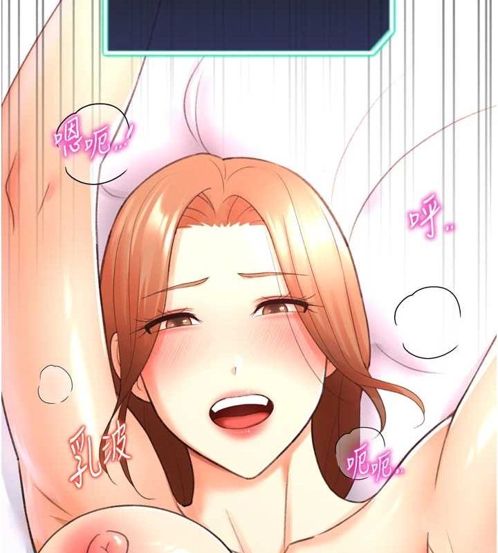 猎爱转蛋机第29話-大吃母女丼