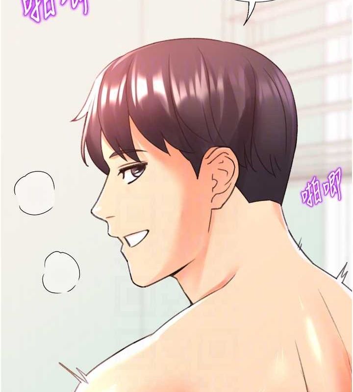 猎爱转蛋机第29話-大吃母女丼