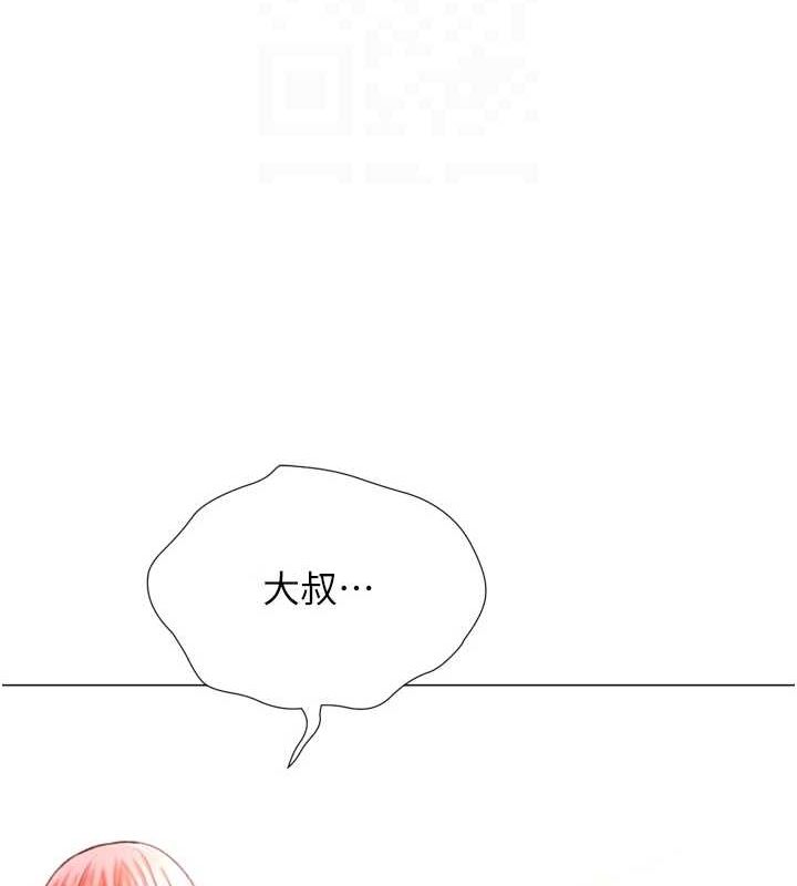 猎爱转蛋机第29話-大吃母女丼