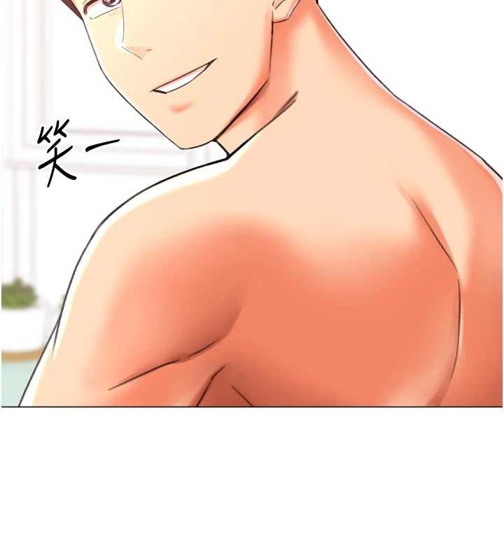 猎爱转蛋机第29話-大吃母女丼