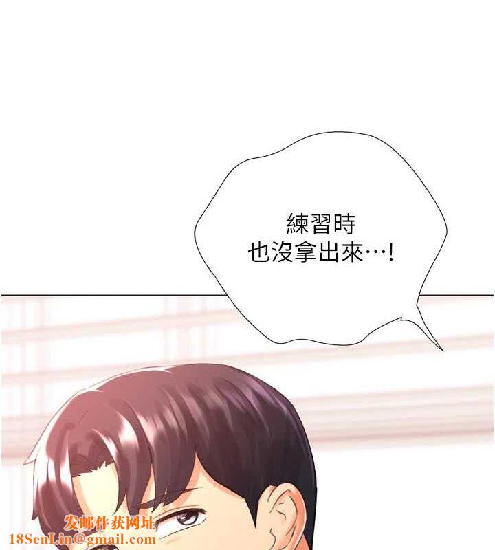 猎爱转蛋机第29話-大吃母女丼