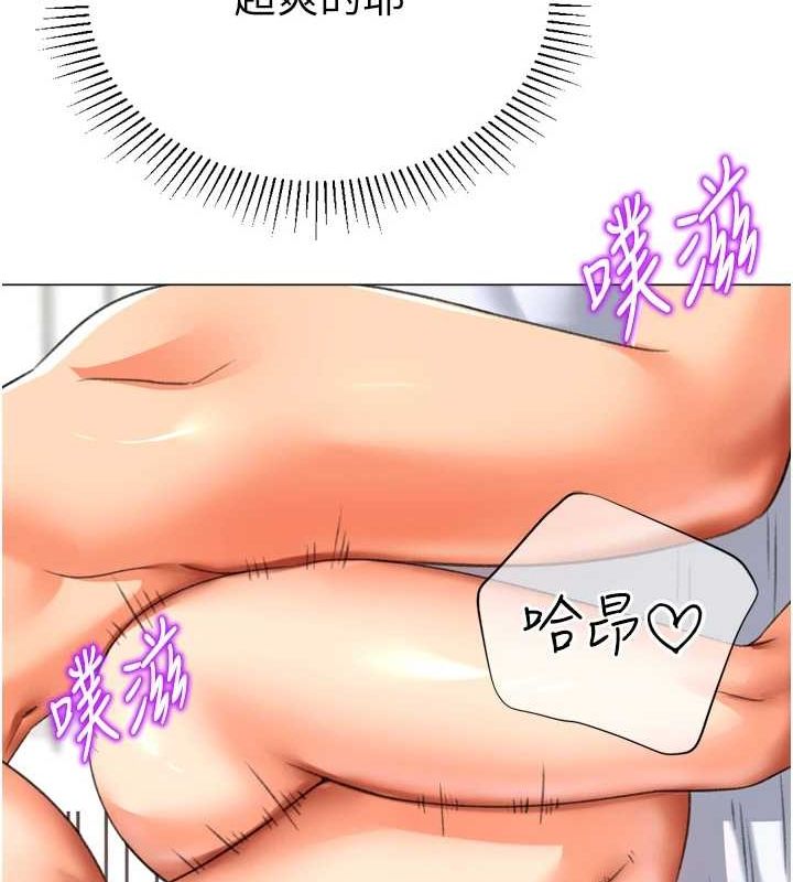 猎爱转蛋机第29話-大吃母女丼