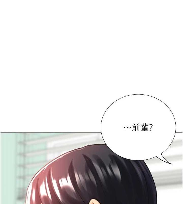 猎爱转蛋机第29話-大吃母女丼