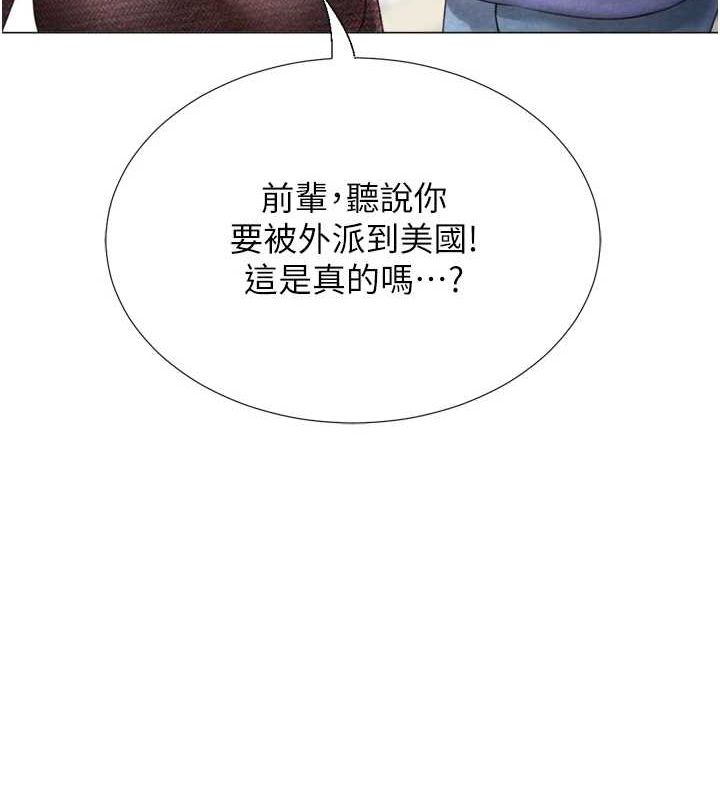 猎爱转蛋机第29話-大吃母女丼