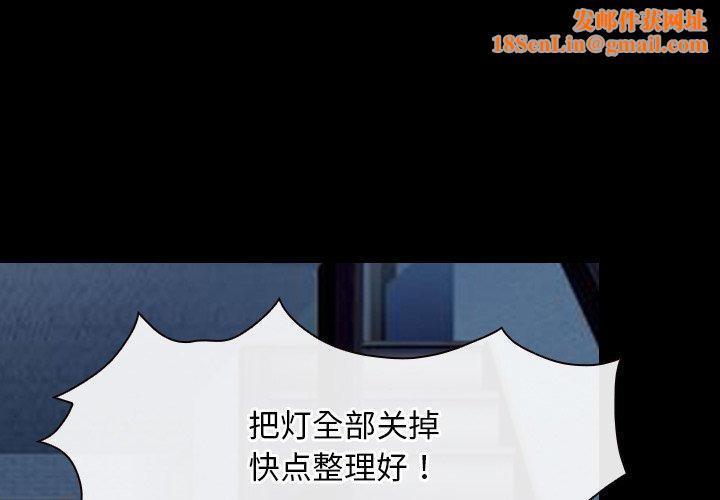 寻找初恋第42話