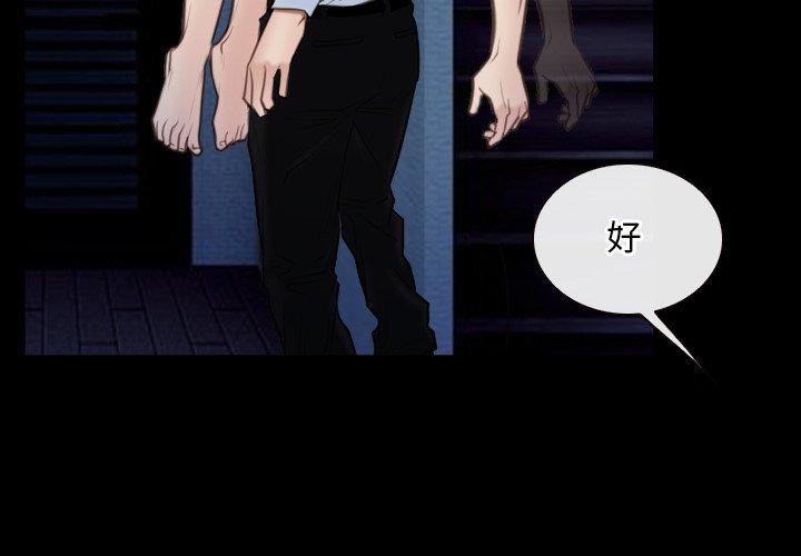 寻找初恋第42話