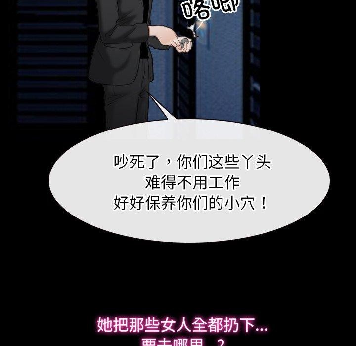 寻找初恋第42話