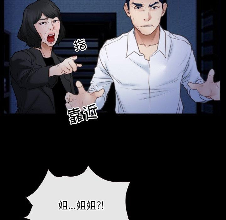 寻找初恋第42話