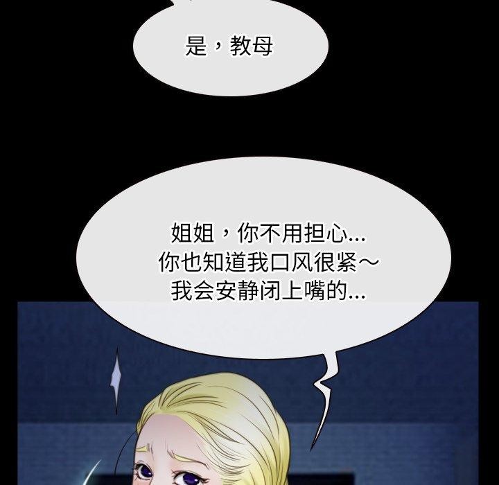 寻找初恋第42話