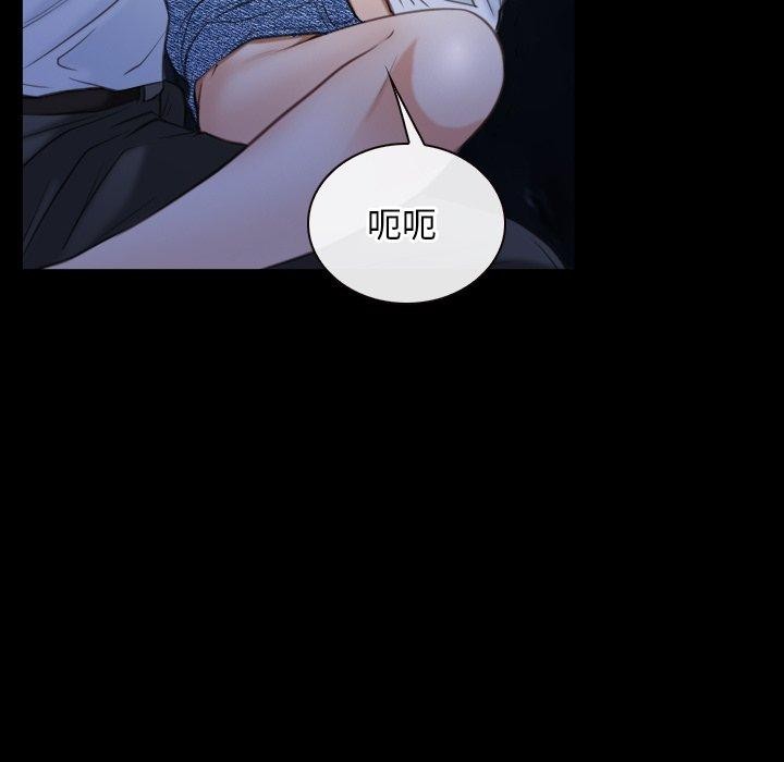 寻找初恋第42話