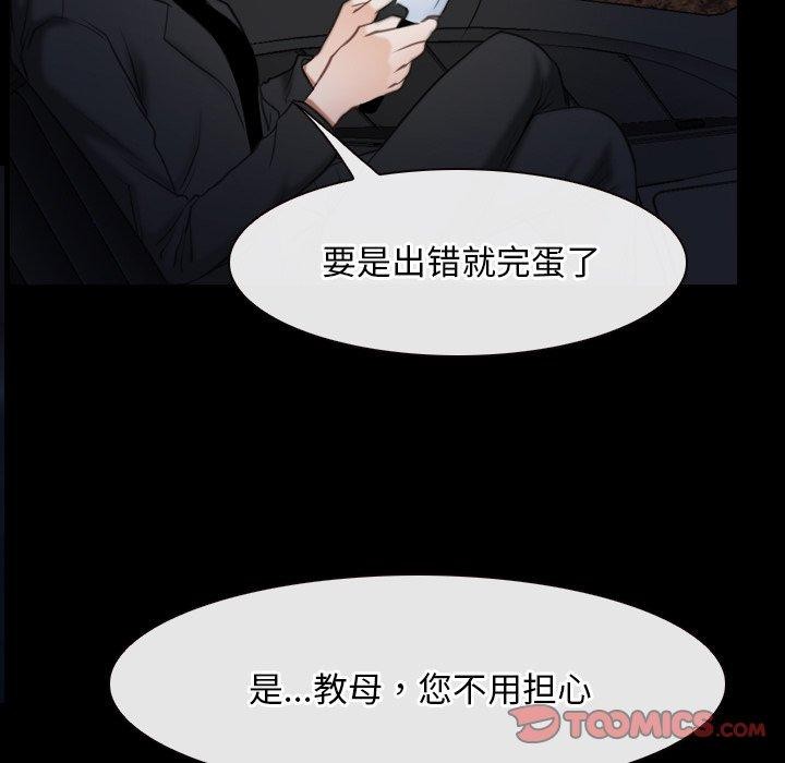 寻找初恋第42話