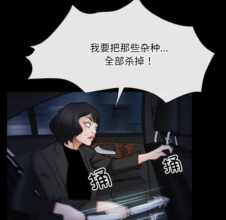 寻找初恋第42話