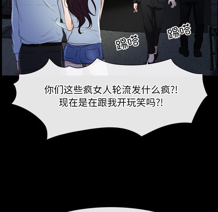 寻找初恋第42話