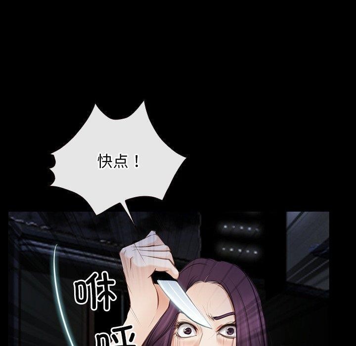 寻找初恋第42話