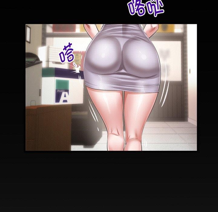 私密的牵绊第46話