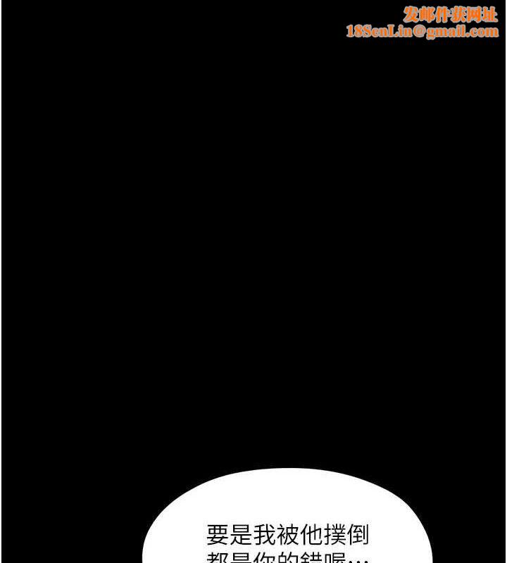 韶恩第40話-名花有主更好