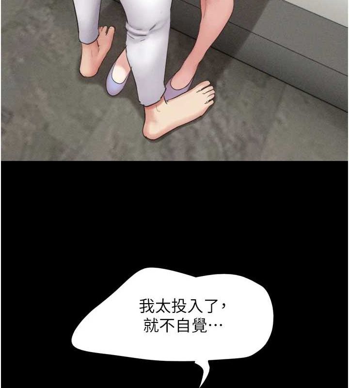 韶恩第40話-名花有主更好