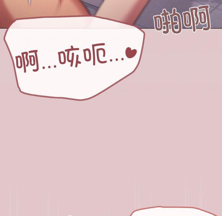 家人之间这样不好吧第37話