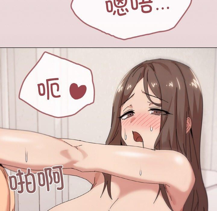 家人之间这样不好吧第37話