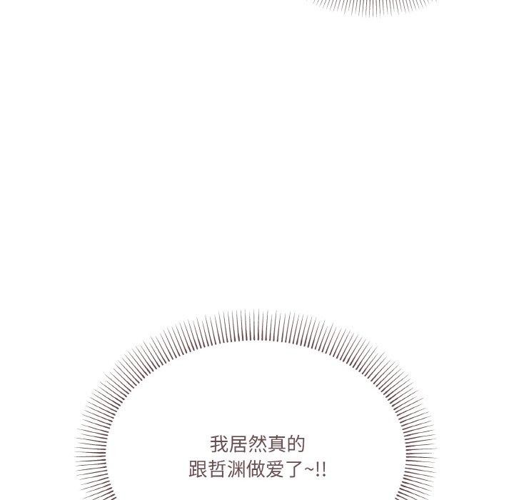 家人之间这样不好吧第37話