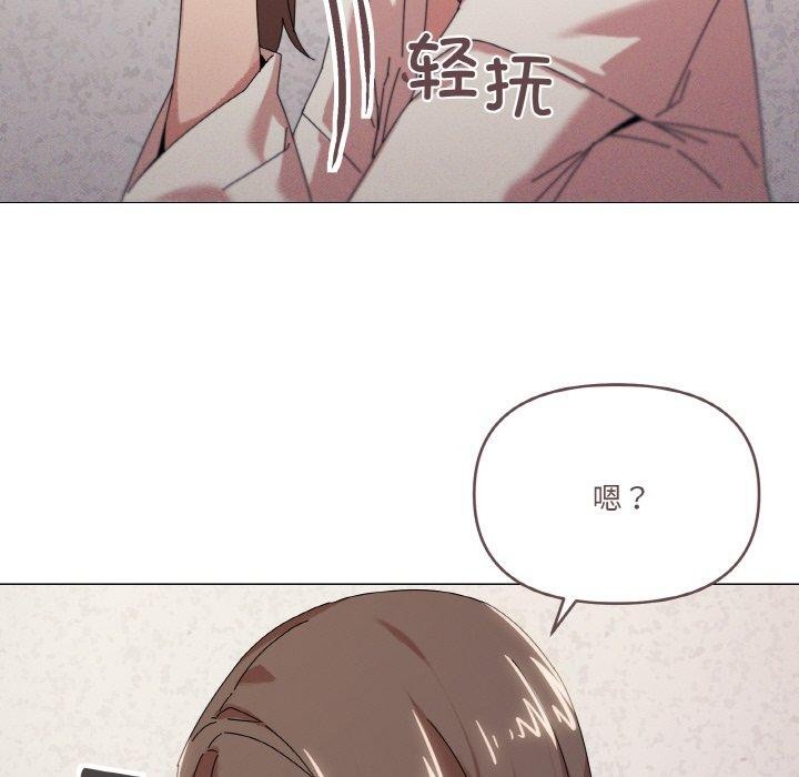 家人之间这样不好吧第37話