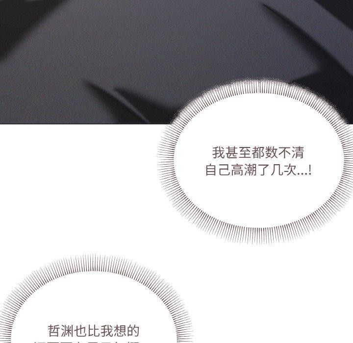 家人之间这样不好吧第37話