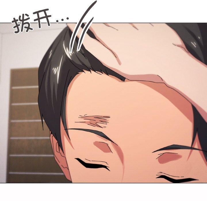 家人之间这样不好吧第37話