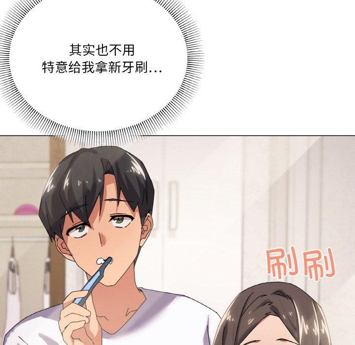 家人之间这样不好吧第37話